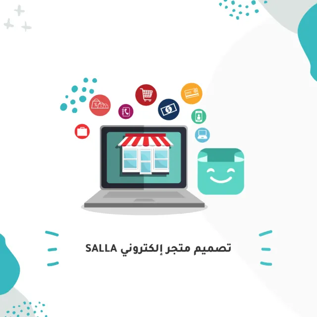تصميم وإنشاء متجر سلة احترافي